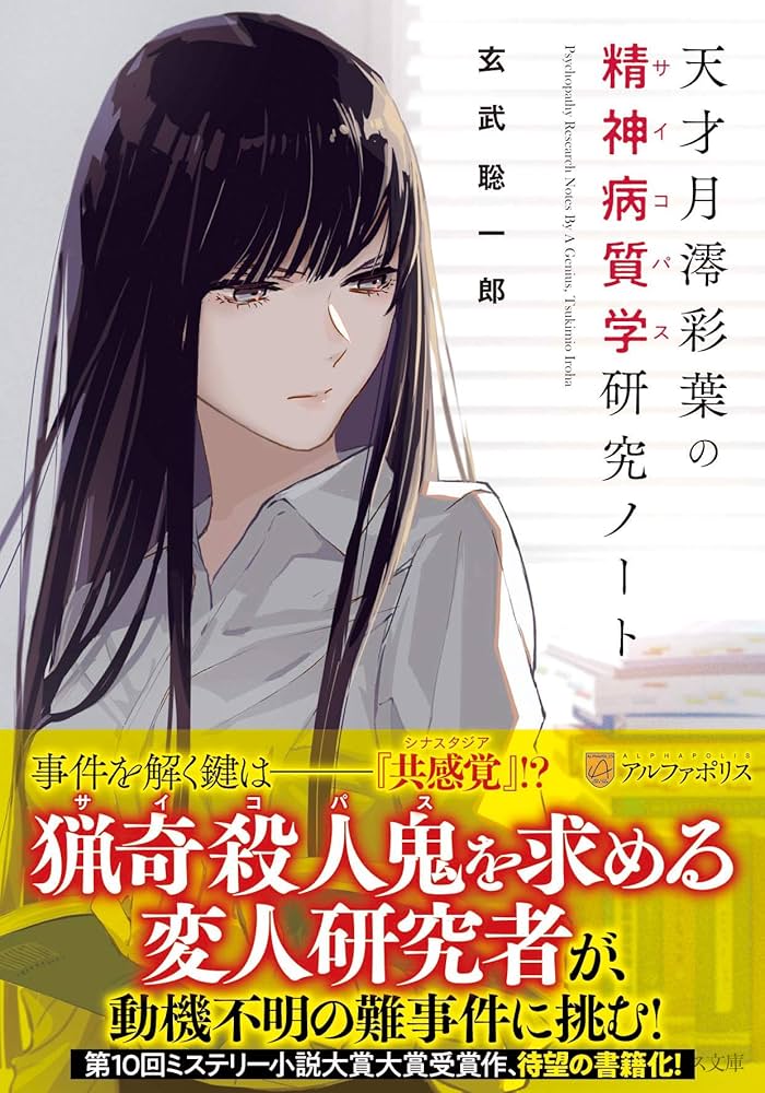 【レア本】あなたを豊かにする魔法の言葉　特典「影響力の科学」、「新規獲得事例集」 レア本】あなたを豊かにする魔法の言葉 特典「影響力の科学